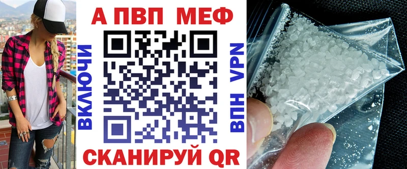 Магазин наркотиков Карачаевск Кокаин Мефедрон A-PVP KRAKEN сайт Гашиш Бошки Шишки