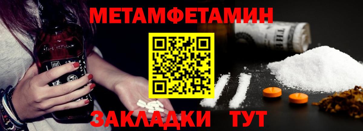 Карачаевск  АМФЕТАМИН Premium  Амфетамин  Вход с VPN 