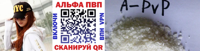 где купить наркотик  Карачаевск  hydra ONION  A PVP СК 