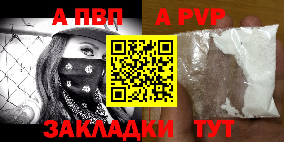 APVP СК Карачаевск