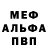 Амфетамин VHQ Crime Official