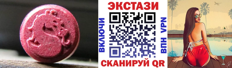 ЭКСТАЗИ 280мг  где купить наркоту  Карачаевск 