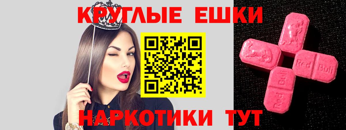 Карачаевск  ЭКСТАЗИ  где найти   ЭКСТАЗИ TESLA  МЕГА ONION  Вход с VPN 