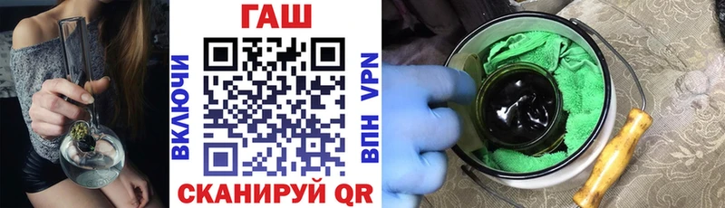 ГАШ Premium  Карачаевск 