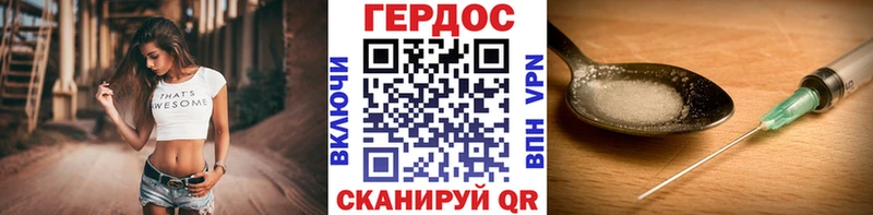 Героин белый  Карачаевск 