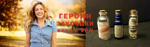 спайс Зеленокумск