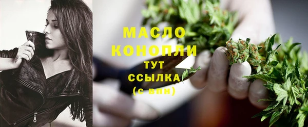 спайс Зеленокумск