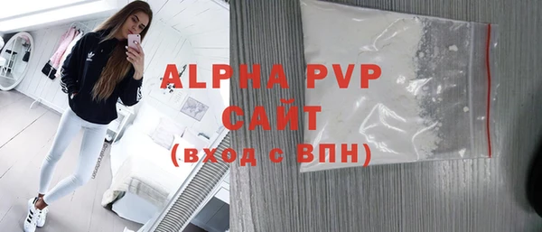 Альфа ПВП Иннополис