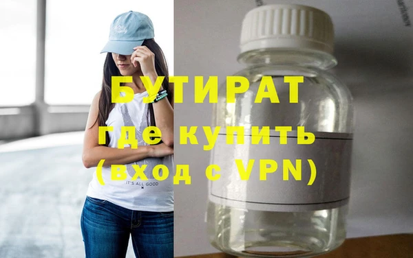 мефедрон Инсар