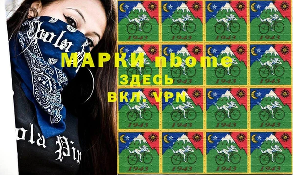 альфа пвп Инта