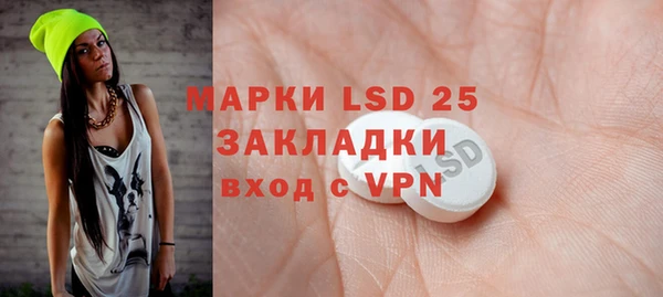 ГАЛЛЮЦИНОГЕННЫЕ ГРИБЫ Ижевск