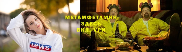 мефедрон Инсар