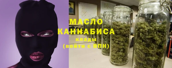 ГАЛЛЮЦИНОГЕННЫЕ ГРИБЫ Барнаул