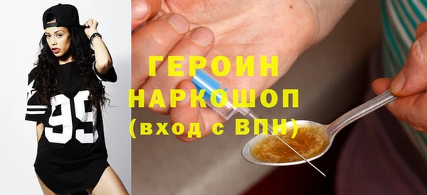 ГАЛЛЮЦИНОГЕННЫЕ ГРИБЫ Каменногорск