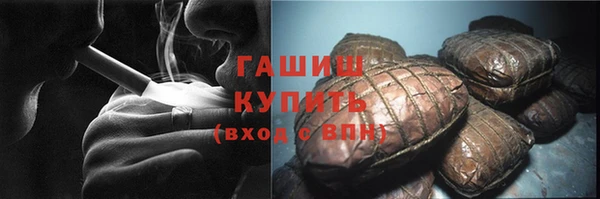 альфа пвп Инта