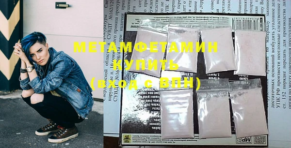 альфа пвп Инта