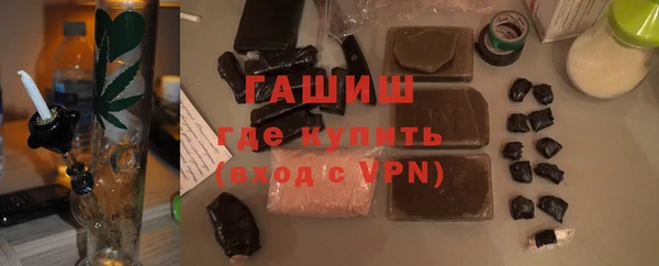 альфа пвп Инта