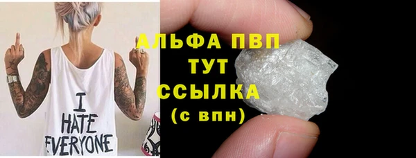 мефедрон Инсар