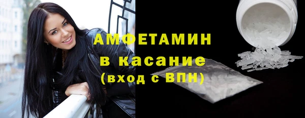 ГАЛЛЮЦИНОГЕННЫЕ ГРИБЫ Каменногорск