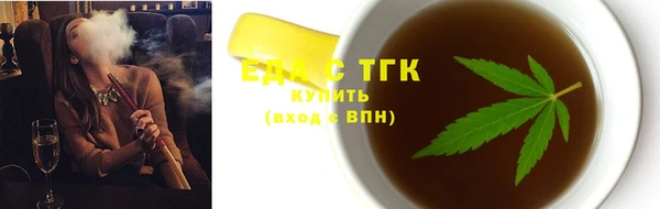 мефедрон Инсар
