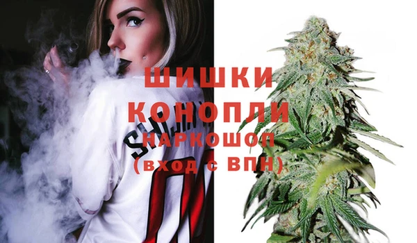 каннабис Тольятти
