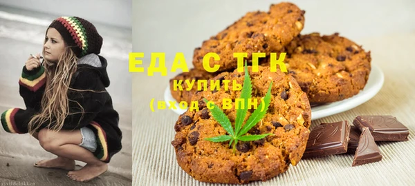 2c-b Каменка