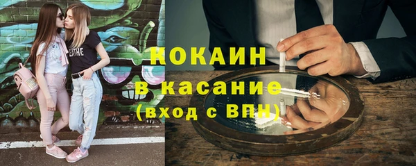 альфа пвп Инта