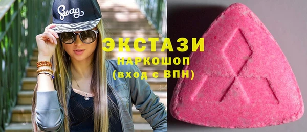 мефедрон Инсар