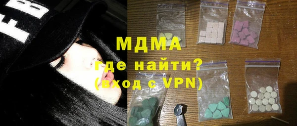 мефедрон Инсар