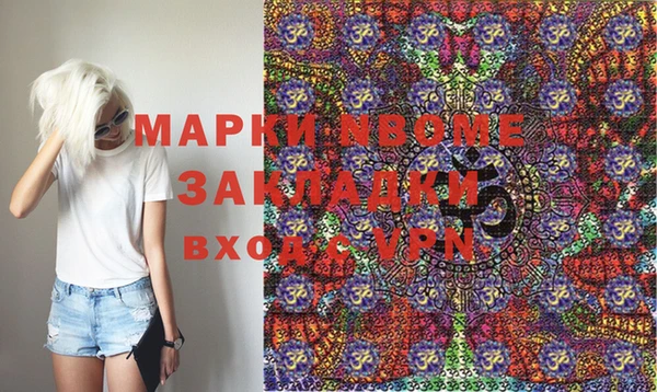 альфа пвп Инта