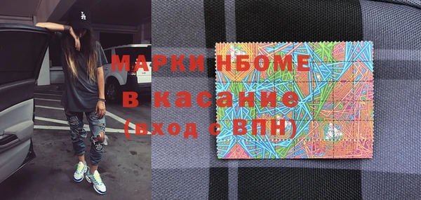 мефедрон Инсар