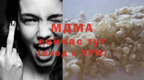 бошки Зерноград