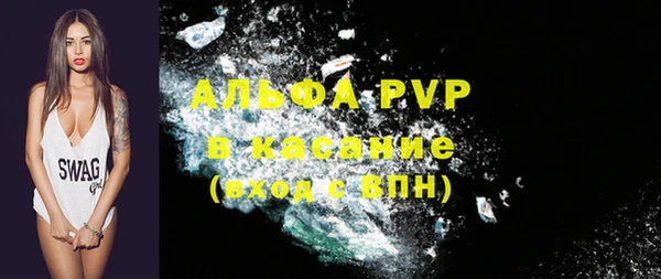 мефедрон Инсар