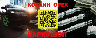 Альфа ПВП Камышлов