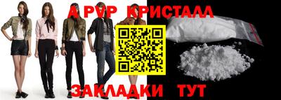 Альфа ПВП Кандалакша