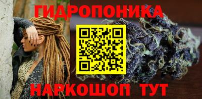 гидропоника Канаш