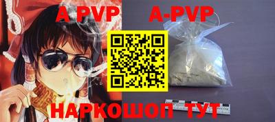 гидропоника Канаш