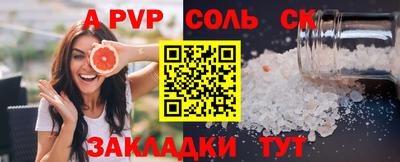 Альфа ПВП Кандалакша