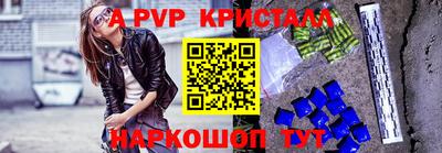 Альфа ПВП Кандалакша