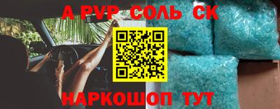 Альфа ПВП Кандалакша
