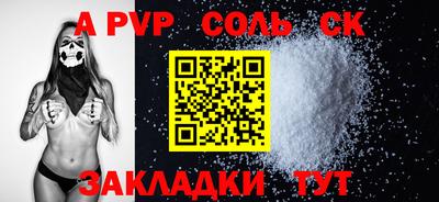 Альфа ПВП Кандалакша