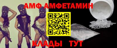 Альфа ПВП Камышлов