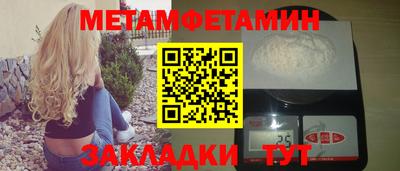 гидропоника Канаш