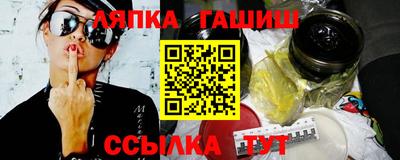 Альфа ПВП Камышлов