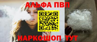 Альфа ПВП Кандалакша