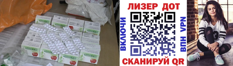 Лсд 25 экстази кислота гидра как войти Карачаевск