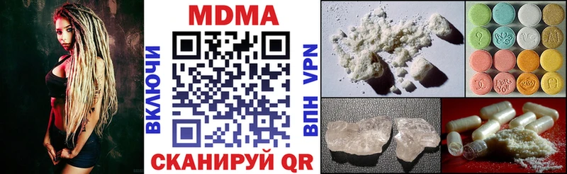 MDMA VHQ  закладка  Карачаевск 