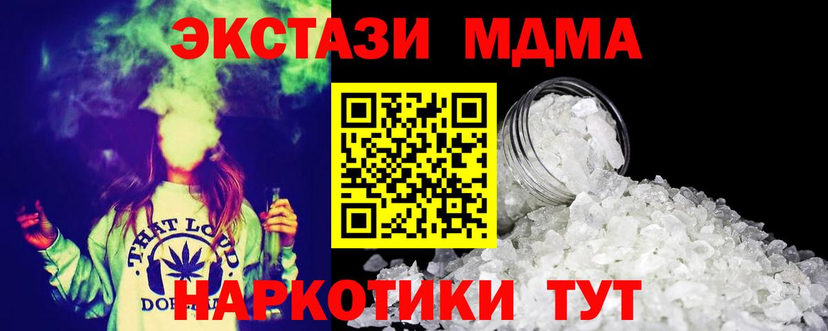 Бошки Шишки  Вход с VPN  МАРИХУАНА  Alpha-PVP СК   КОКАИН  Карачаевск  ГАШИШ  Меф МЯУ МЯУ  