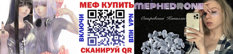 наркотики Карачаевск ОМГ ОМГ ссылка Мефедрон 4 MMC