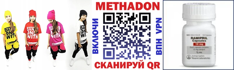 Метадон VHQ  Карачаевск 